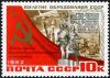 Colnect-2090-993-All-Union-Stamp-Exhibition.jpg