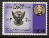 Colnect-2628-446-President-Nimeiry-and-arms-of-Sudan.jpg