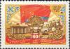 Colnect-2657-235-60th-Anniversary-of-Kasakh-SSR.jpg