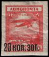 Stamp_Soviet_Union_1924_206.jpg