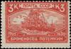 Stamp_Soviet_Union_1930_365.jpg