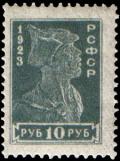 Stamp_Soviet_Union_1923_84.jpg