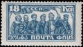 Stamp_Soviet_Union_1927_301.jpg