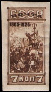 Stamp_Soviet_Union_1925_232.jpg
