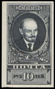 Stamp_Soviet_Union_1926_226.jpg