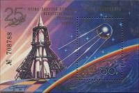 Colnect-4839-228-Block-25th-Anniversary-of-First-Satellite.jpg