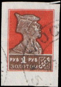 Stamp_Soviet_Union_1926_189.jpg