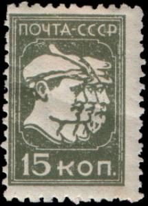 Stamp_Soviet_Union_1930_322.jpg