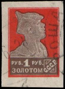 Stamp_Soviet_Union_1923_121.jpg