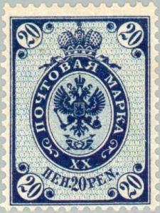 Colnect-158-810-Russian-design-Finnish-values-First-temporary-issue.jpg