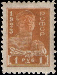 Stamp_Soviet_Union_1923_80v.jpg