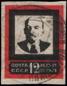 Stamp_Soviet_Union_1924_197.jpg