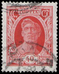 Stamp_Soviet_Union_1927_292.jpg