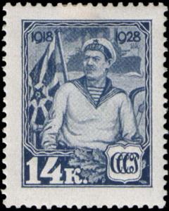 Stamp_Soviet_Union_1928_304.jpg