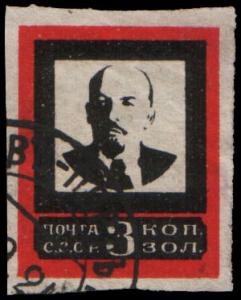 Stamp_Soviet_Union_1924_195.jpg