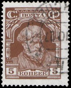 Stamp_Soviet_Union_1927_284.jpg