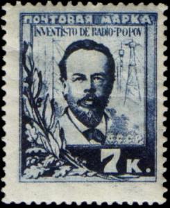 Stamp_Soviet_Union_1925_229.jpg