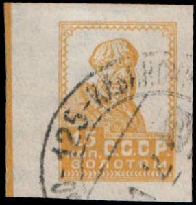 Stamp_Soviet_Union_1926_184.jpg