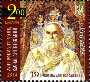 Colnect-2565-354-Metropolitan-of-Ukrainian-Orthodox-Church-Vasyl-Lypkivsky.jpg