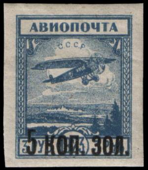 Stamp_Soviet_Union_1924_203.jpg
