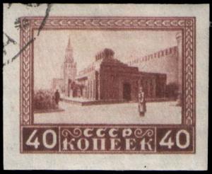 Stamp_Soviet_Union_1925_215.jpg