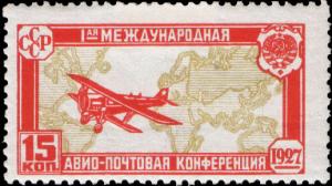 Stamp_Soviet_Union_1927_274.jpg