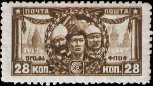 Stamp_Soviet_Union_1927_302.jpg