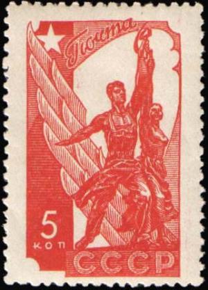 Stamp_Soviet_Union_1938_580.jpg