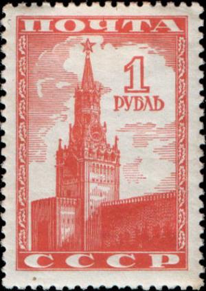 Stamp_Soviet_Union_1941_806.jpg