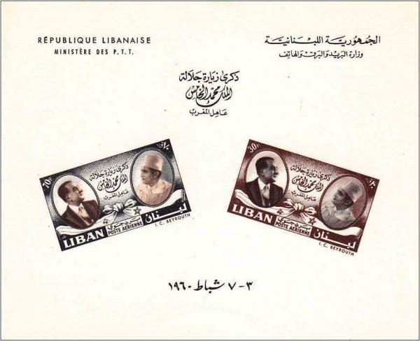 Colnect-1390-238-Souvenir-sheet-of-2-stamps.jpg