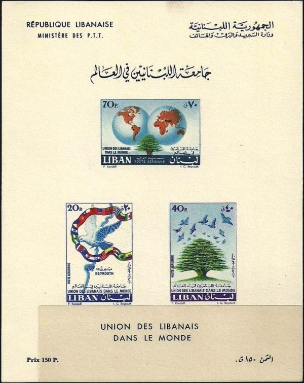 Colnect-1390-239-Souvenir-sheet-of-3-stamps.jpg