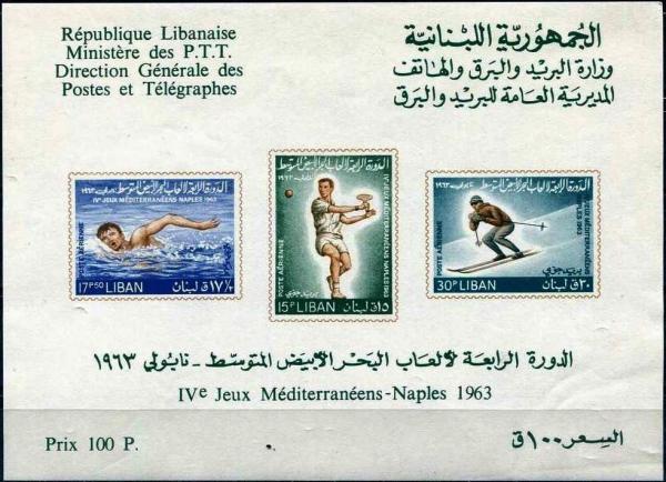 Colnect-1390-243-Souvenir-sheet-of-3-stamps.jpg