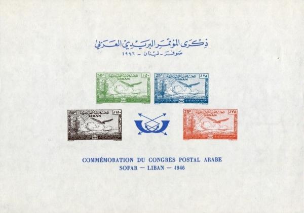 Colnect-2653-255-Souvenir-sheet-of-4-stamps.jpg