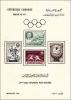 Colnect-1390-235-Souvenir-sheet-of-4-stamps.jpg