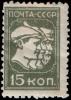 Stamp_Soviet_Union_1930_322.jpg