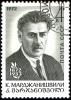 USSR_stamp_K.Marjanishvili_1972_4k.jpg
