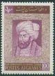 Colnect-1049-662-Ahmad-Shah-Durrani-1722-1772-Military-commander.jpg