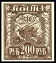 Colnect-1069-431-First-definitive-issue---Agriculture.jpg