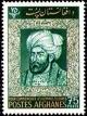 Colnect-2181-856-Ahmad-Shah-Durrani-1722-1772-Military-commander.jpg
