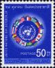 Colnect-2236-301-United-Nations-Day.jpg