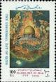 Colnect-824-634-The-Universal-Day-of-Quds.jpg