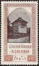 Colnect-876-390-Romanian-village-house.jpg