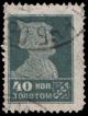 Stamp_Soviet_Union_1924_148.jpg