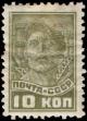 Stamp_Soviet_Union_1929_320.jpg