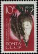 Stamp_of_the_Soviet_Union_1964_Sugar_beet.jpg