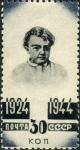USSR_stamp_Lenin_CPA_909.jpg
