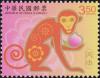 Colnect-3049-555-Golden-monkey-holding-a-rosy-peach.jpg