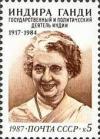 Colnect-195-468-70th-Birth-Anniversary-of-Indira-Gandhi.jpg