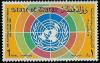 Colnect-2189-721-40th-Anniversary---UN-Emblem.jpg