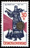 Colnect-4010-419-55th-anniversary-of-the-USSR.jpg
